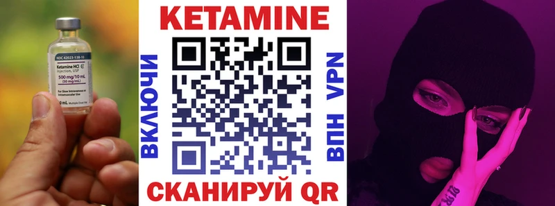 Кетамин ketamine  Тольятти 