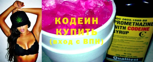трава Алексеевка
