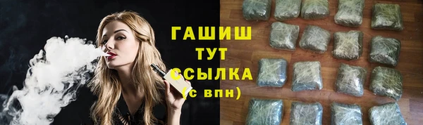 ПСИЛОЦИБИНОВЫЕ ГРИБЫ Алексин