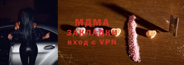 прущая мука Абдулино