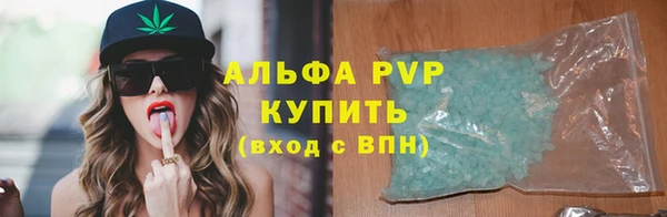 стаф Навашино