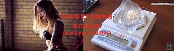 трава Алексеевка