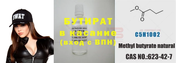 гидропоника Абаза