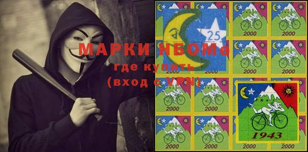 трава Алексеевка
