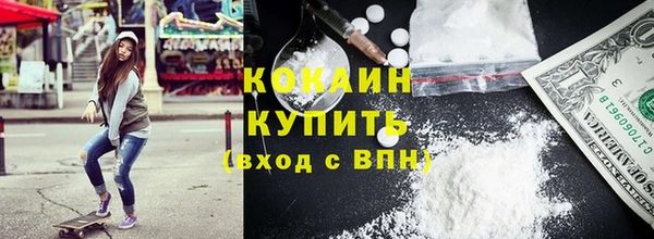 прущая мука Абдулино