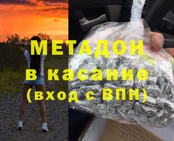 кокаин колумбия Абинск