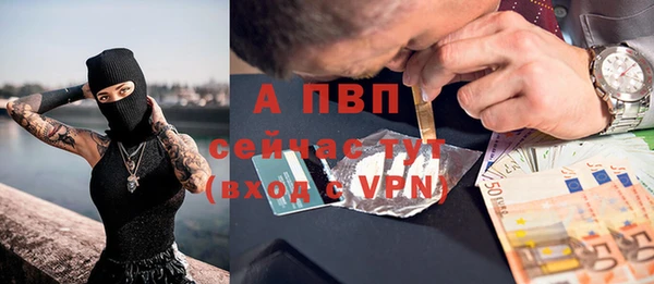 гидропоника Абаза
