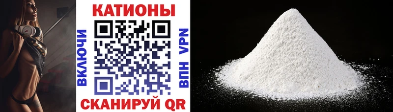 Мефедрон VHQ  Тольятти 